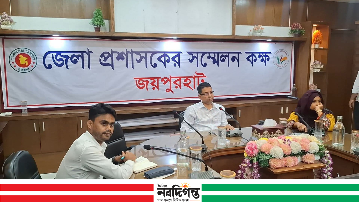 জয়পুরহাটে অ্যাপের মাধ্যমে তেল সরবরাহ কার্যক্রম শুরু