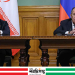 ট্রাম্প ইস্যুতে ইরান-রাশিয়ার আলোচনা