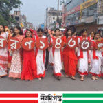 জয়পুরহাটে নানা আয়োজনে পহেলা বৈশাখ উদযাপন