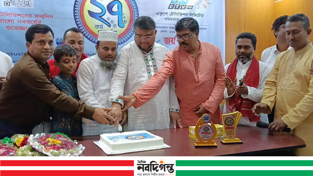 জয়পুরহাটে একুশে টিভির প্রতিষ্ঠাবার্ষিকী উদযাপন