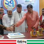 জয়পুরহাটে একুশে টিভির প্রতিষ্ঠাবার্ষিকী উদযাপন