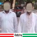 প্রায় ১ কোটি টাকা মূল্যমানের ৪৮০ গ্রাম কোকেনসহ ০২ জন মাদক ব্যবসায়ীকে গ্রেফতার করেছে র‍্যাব-১