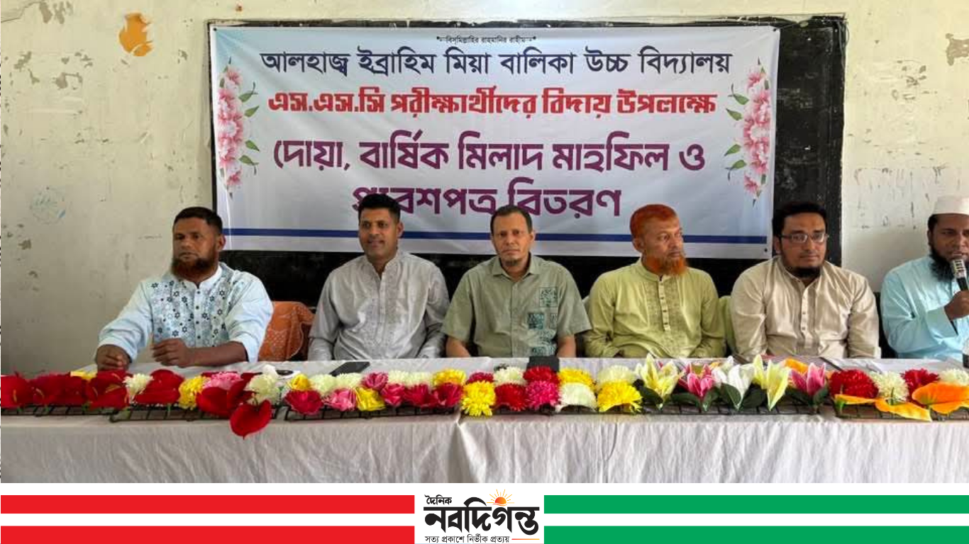 এসএসসি পরীক্ষার্থীদের বিদায় সংবর্ধনা অনুষ্ঠিত