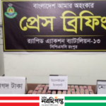 রংপুরে ৬৮০০ ট্যাবলেটসহ দুই মাদক কারবারি আটক