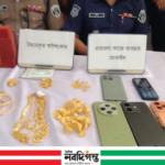 কবিরাজির ফাঁদে স্বর্ণ-টাকা আত্মসাৎ