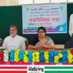 সাপাহারে এসএসসি পরীক্ষা উপলক্ষে মতবিনিময় সভা অনুষ্ঠিত