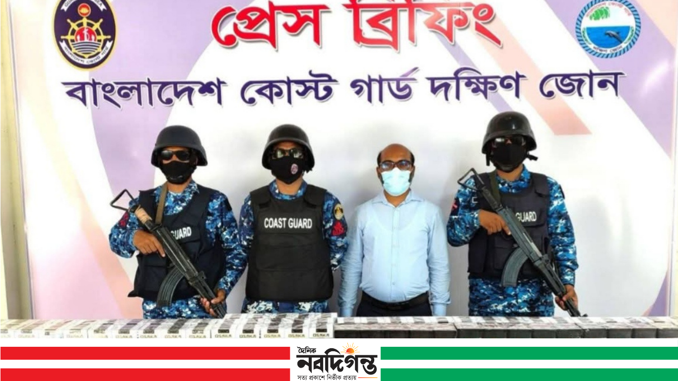 ভোলায় কোস্ট গার্ডের অভিযানে সোয়া লাখ টাকার নকল সিগারেট জব্দ