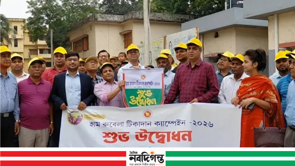 ঠাকুরগাঁওয়ে হাম-রুবেলা টিকাদান কর্মসূচির উদ্বোধন