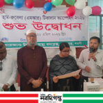 সাপাহারে (এমআর) টিকাদান ক্যাম্পেইনের শুভ উদ্বোধন