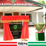 আলীকদমে আর্মি হিল অ্যান্ড জঙ্গল ওয়ারফেয়ার স্কুলের উদ্বোধন