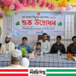 কোম্পানীগঞ্জে হাম-রুবেলা টিকাদান ক্যাম্পেইন শুভ উদ্ভোদন