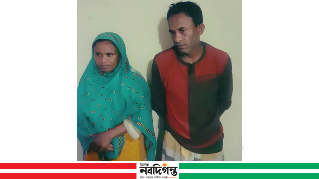 ঠাকুরগাঁওয়ে নিজ বাড়ী থেকে মাদকসহ স্বামী-স্ত্রী গ্রেপ্তার