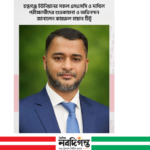 এসএসসি-দাখিল পরীক্ষার্থীদের শুভেচ্ছা জানালেন কামরুল হাছান টিটু