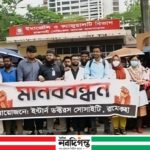 গতকাল রাজশাহী মেডিকেলে ইন্টার্নদের ২৪ ঘণ্টার কর্মবিরতি ছিলো