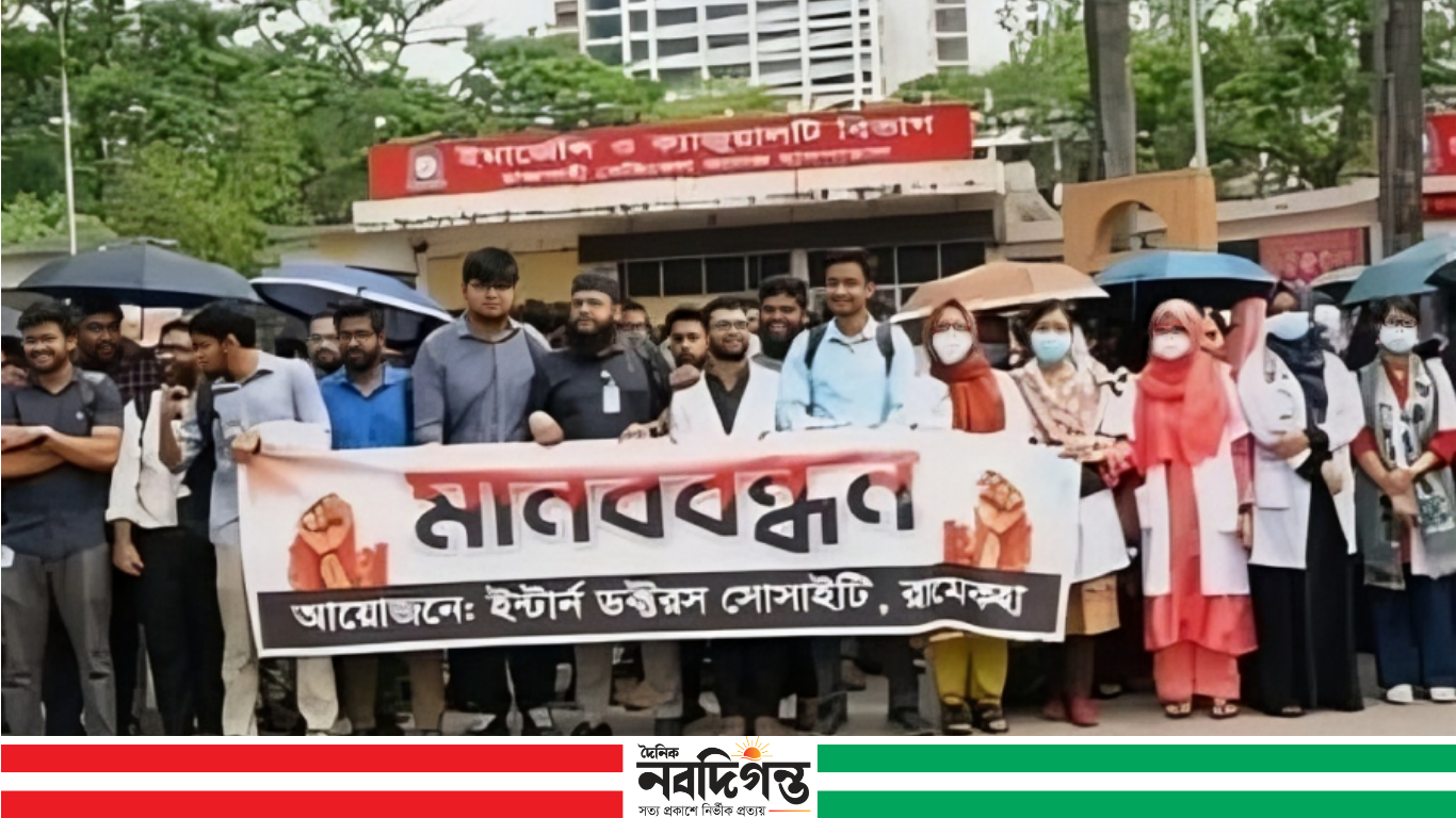 গতকাল রাজশাহী মেডিকেলে ইন্টার্নদের ২৪ ঘণ্টার কর্মবিরতি ছিলো