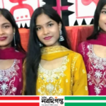 ঠাকুরগাঁওয়ে তিন বোনের একসঙ্গে এসএসসি পরীক্ষা