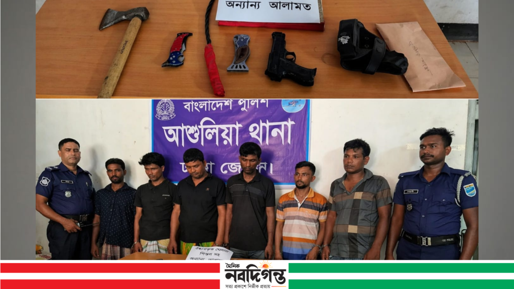 আশুলিয়ায় অস্ত্রসহ আন্তঃজেলা ডাকাত চক্রের ৬ সদস্য গ্রেপ্তার