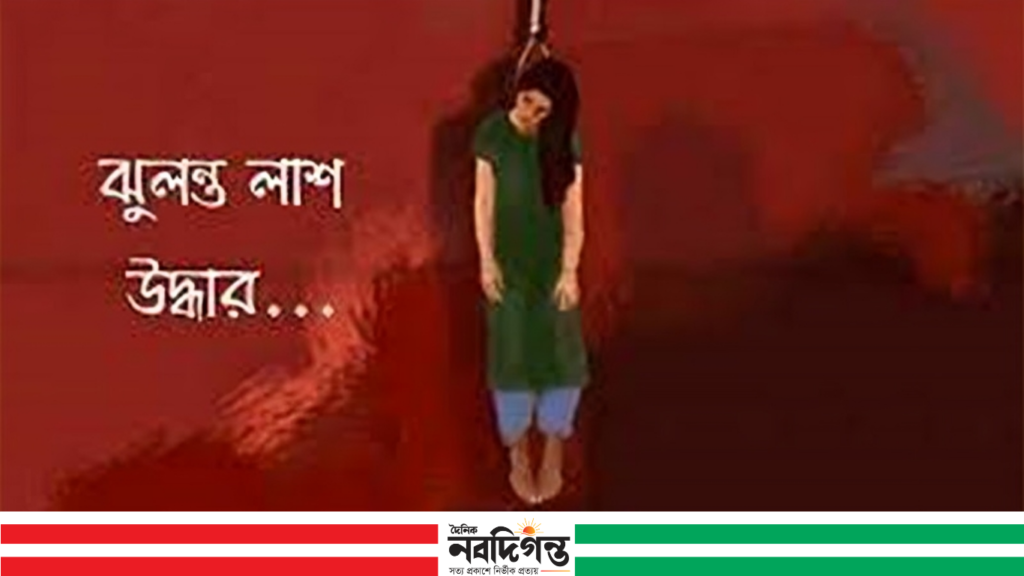 চন্দ্রগঞ্জে প্রবাসীর স্ত্রীর ঝুলন্ত মরদেহ উদ্ধার
