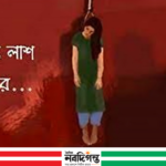 চন্দ্রগঞ্জে প্রবাসীর স্ত্রীর ঝুলন্ত মরদেহ উদ্ধার