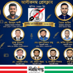 আলীকদম প্রেসক্লাবের নতুন কমিটি: সভাপতি মমতাজ, সম্পাদক (ভারপ্রাপ্ত) ইয়াকুব