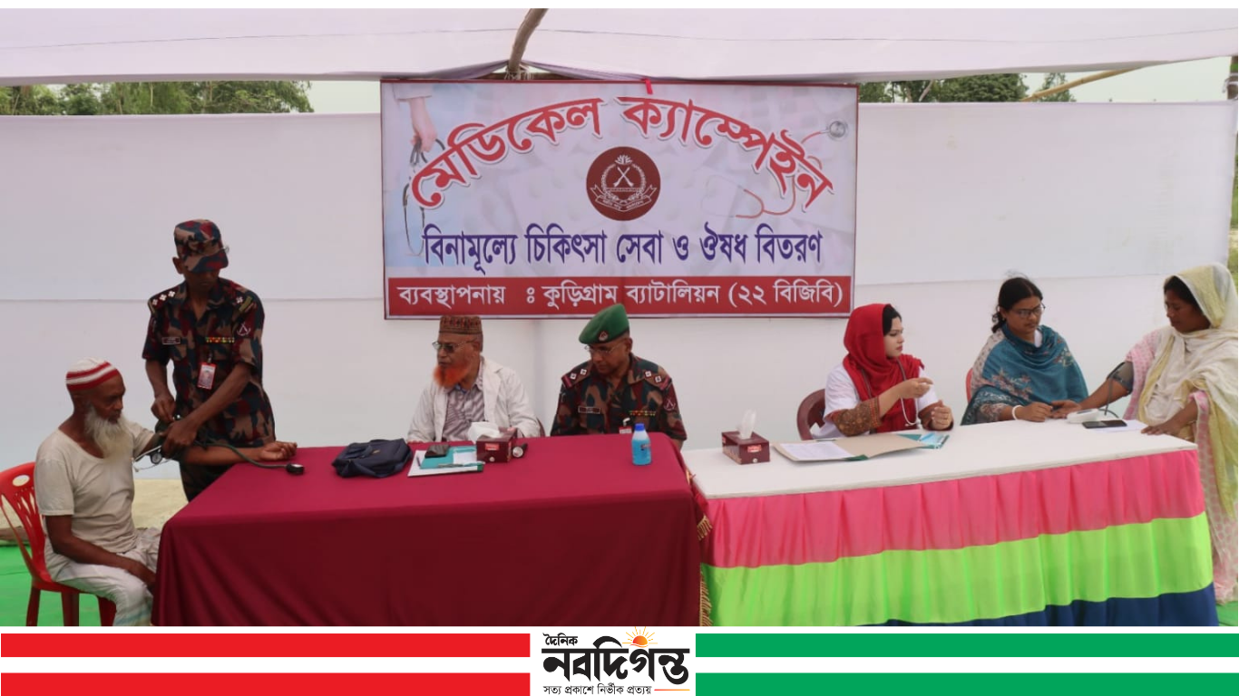 বিজিবির ফ্রি মেডিকেল ক্যাম্পে চিকিৎসা পেলেন ৫০০’র বেশি অসহায় মানুষ