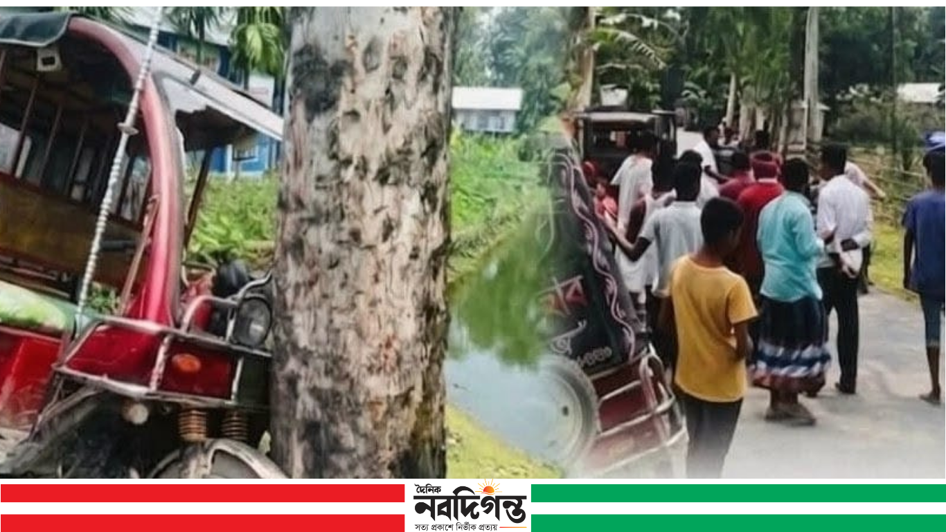 নাগেশ্বরীতে অটো-ট্রাক্টর সংঘর্ষে আহত ৪ শিক্ষিকা