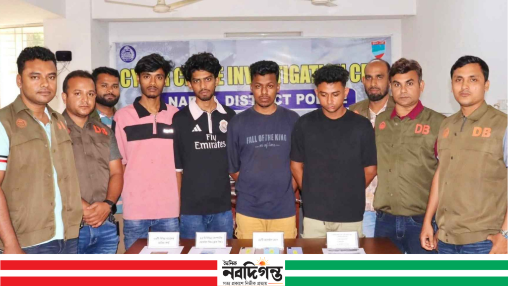 নড়াইলে কম দামে চাঁদপুরের ইলিশের প্রলোভন দেখিয়ে অনলাইনে প্রতারণা, গ্রেফতার ৪