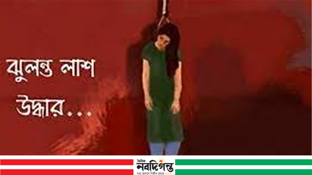 নোয়াখালীর কোম্পানীগঞ্জে প্রবাসীর স্ত্রীর ঝুলন্ত মরদেহ উদ্ধার