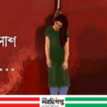 নোয়াখালীর কোম্পানীগঞ্জে প্রবাসীর স্ত্রীর ঝুলন্ত মরদেহ উদ্ধার