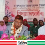 ৩৭ বছরের শিক্ষকতা জীবনের অবসান