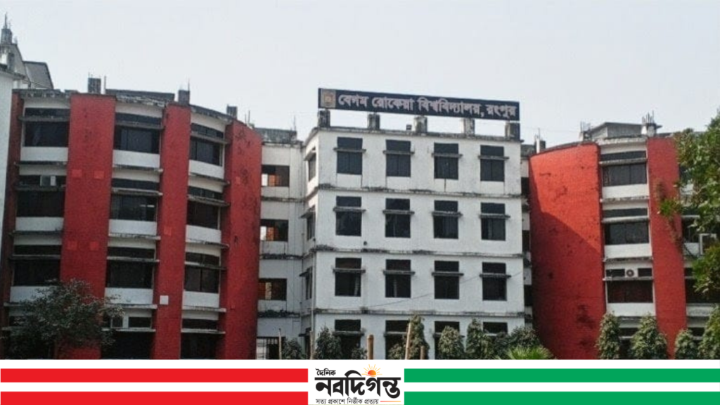 সিমাগোতে এগিয়ে, তবে THE র‍্যাঙ্কিংয়ে নেই বেরোবি