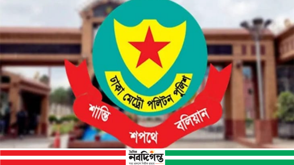 সম্ভাব্য জঙ্গি হামলার আশঙ্কা: সতর্ক অবস্থানে সিটিটিসি, আতঙ্কিত না হওয়ার আহ্বান ডিএমপির