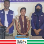 আলীকদমে পুলিশের বিশেষ অভিযান: ৯০০ গ্রাম গাঁজাসহ নারী মাদক ব্যবসায়ী আটক