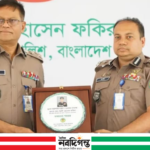 জনবান্ধব ও সেবামুখী পুলিশ গড়ার আহ্বান আইজিপির
