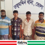 তজুমদ্দিনে বিশেষ অভিযানে আন্তঃজেলা গরু চোর চক্রের ৫ সদস্য গ্রেফতার, উদ্ধার ৫টি গরু