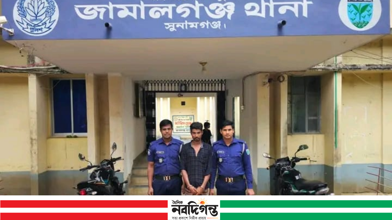 জামালগঞ্জ থানা পুলিশের অভিযানে ৬০ পিস ইয়াবাসহ গ্রেফতার ১
