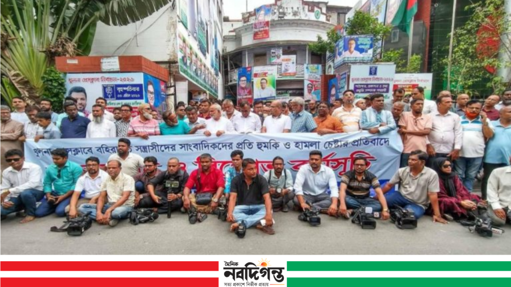 খুলনা প্রেসক্লাবে হামলার প্রতিবাদে মানববন্ধন