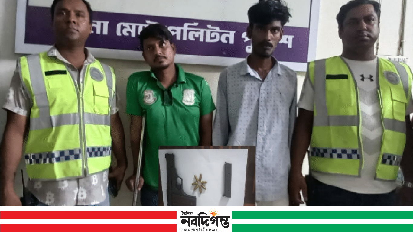 খুলনায় অস্ত্র ও গুলিসহ দুজন গ্রেপ্তার