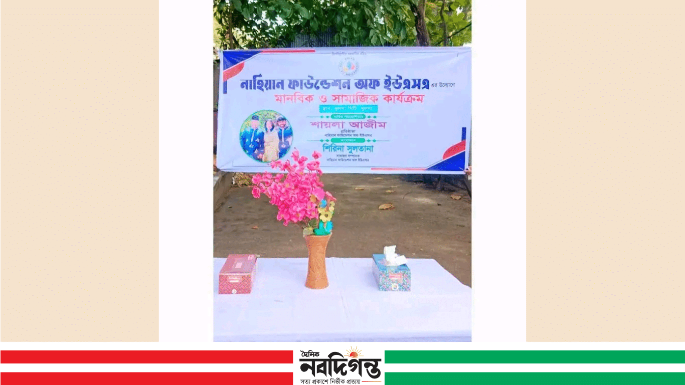 বিনামূল্যে চক্ষু সেবা কার্যক্রম শুরু
