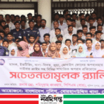 মাদকমুক্ত সমাজে ভোলায় পুলিশের সচেতনতামূলক সভা-র‍্যালি