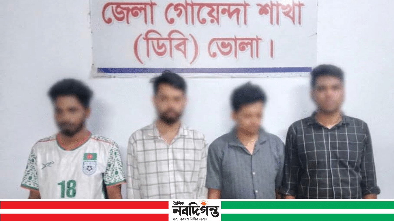 ভোলায় ডিবির অভিযানে মাদক সেবনের সময় ৪ জন আটক