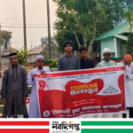 শেরপুরে নিরাপদ ক্যাম্পাসের দাবিতে মানববন্ধন