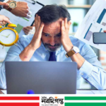 কর্মক্ষেত্রের চাপ ও খারাপ পরিবেশে বছরে ৮ লাখের বেশি মৃত্যু: আইএলও