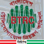ইন্টারনেটের দাম নিয়ে নতুন সুখবর