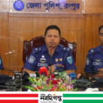 রংপুরে নতুন এসপির সঙ্গে সাংবাদিকদের মতবিনিময়