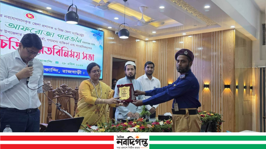 বালিয়াকান্দিতে নবাগত জেলা প্রশাসকের সঙ্গে মতবিনিময় সভা, উন্নয়ন ও সেবার মান বাড়ানোর অঙ্গীকার
