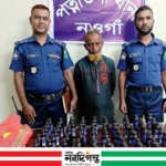 পত্নীতলায় মাদকবিরোধী অভিযানে ৭০ বোতল ফেন্সিডিলসহ কারবারি আটক