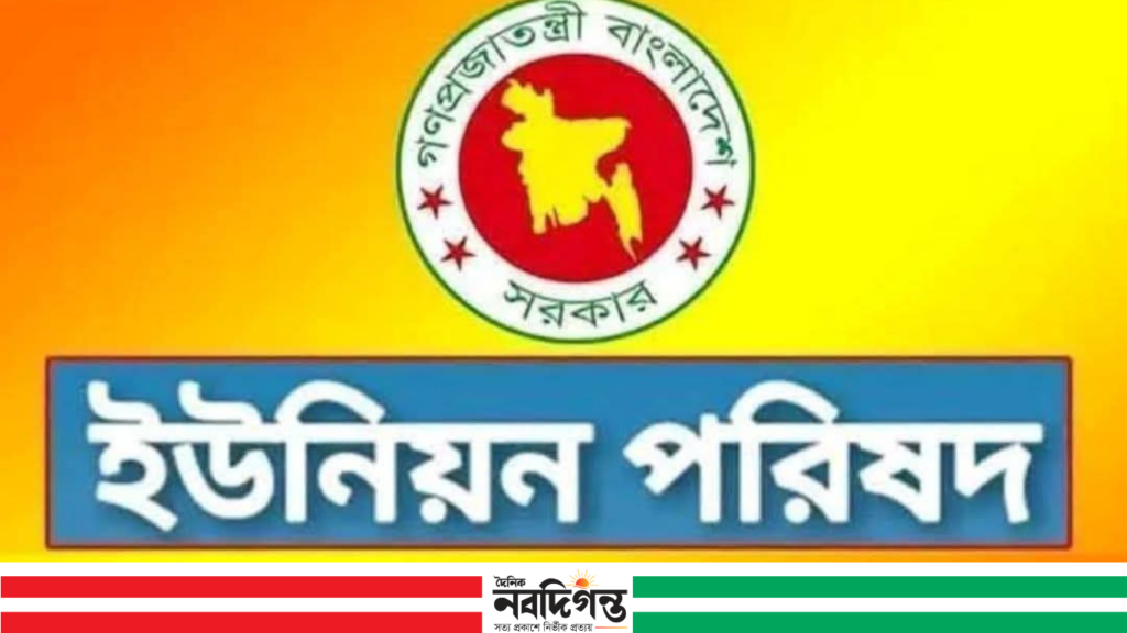 ইউনিয়ন পরিষদের চেয়ারম্যানের আওতাধীন সেবা সম্পর্কে অজ্ঞ অনেকেই