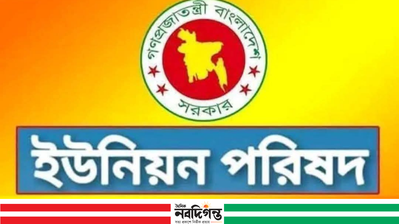 ইউনিয়ন পরিষদের চেয়ারম্যানের আওতাধীন সেবা সম্পর্কে অজ্ঞ অনেকেই