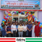 ভোলায় কৃষি প্রযুক্তি ও পুষ্টি মেলা উদ্বোধন